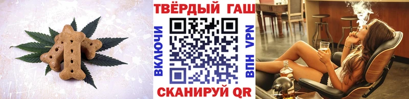 OMG онион  Грязи  нарко площадка Telegram  Печенье с ТГК конопля 