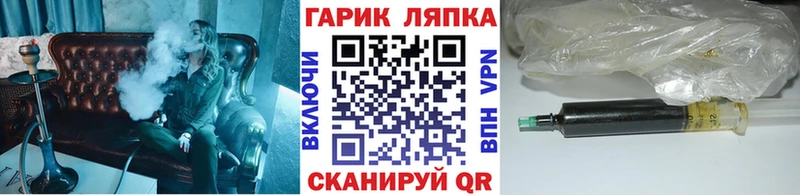 ГАШ Premium  Грязи 