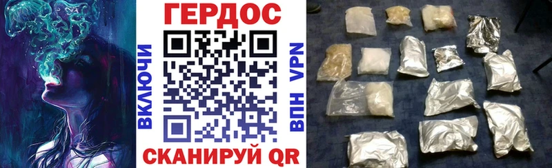 MEGA ссылка  Грязи  ГЕРОИН белый 