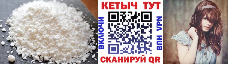купить   Грязи  Кетамин ketamine 
