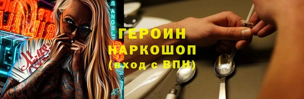 молекула духа Балахна