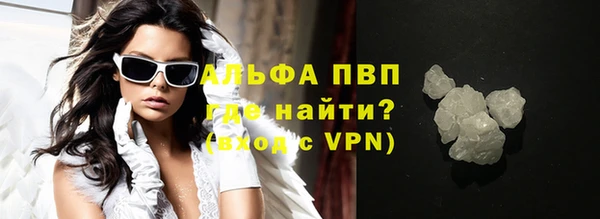 молекула духа Балахна