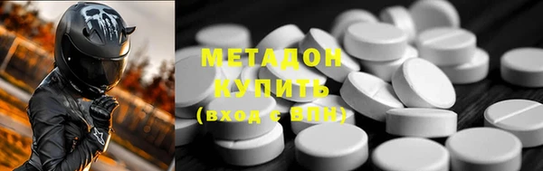 метамфетамин Няндома