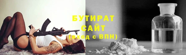 молекула духа Балахна