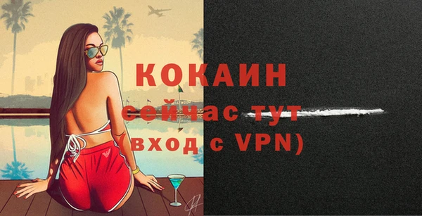 мефедрон мука Армянск