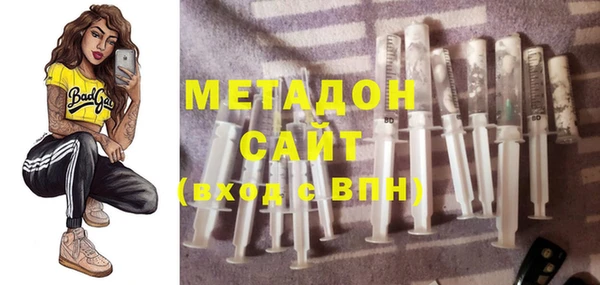 мефедрон мука Армянск