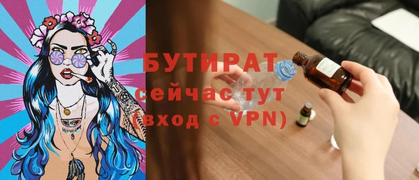гидропоника Балабаново