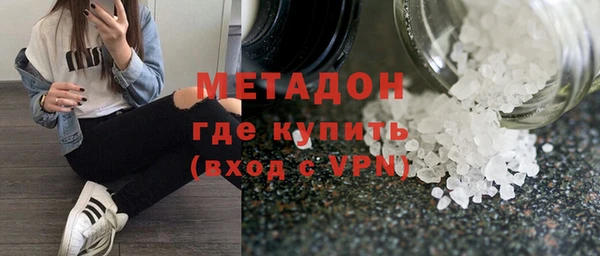 гидропоника Балабаново