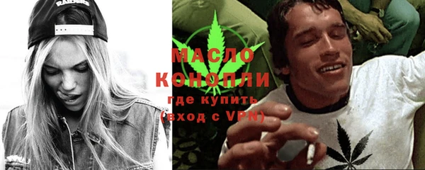 мефедрон мука Армянск