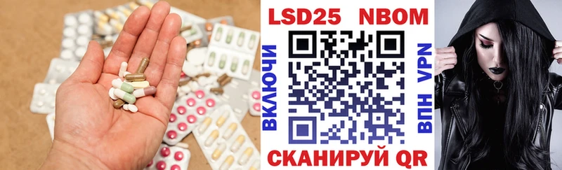 маркетплейс состав  Грязи  ЛСД экстази кислота 