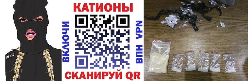 наркотики  МЕГА вход  даркнет как зайти  Грязи  Мефедрон mephedrone 