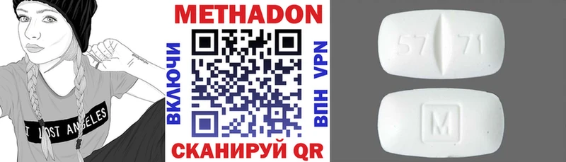 купить наркотик  Грязи  МЕТАДОН мёд 