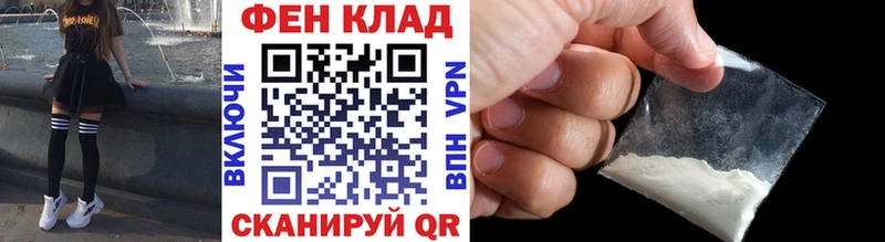 МЕТАМФЕТАМИН кристалл  Грязи 