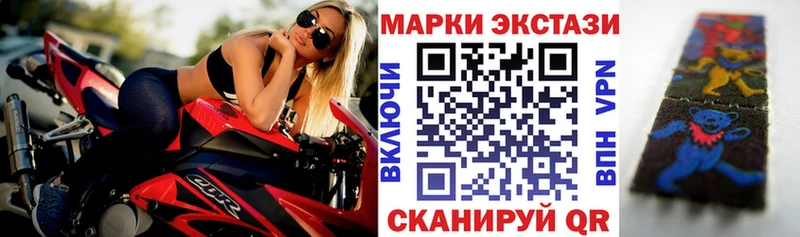 Наркотические марки 1500мкг  нарко площадка наркотические препараты  Грязи 
