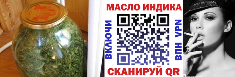 ТГК жижа Грязи