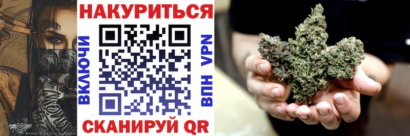 Шишки марихуана White Widow Грязи
